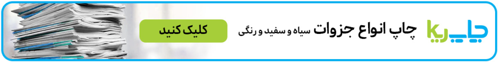 banner jozve narrow